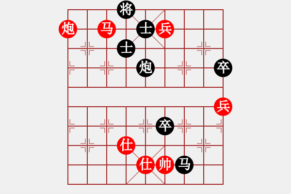 象棋棋譜圖片：仙人指路（黑勝） - 步數(shù)：110 