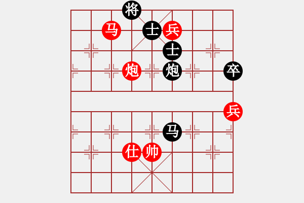 象棋棋譜圖片：仙人指路（黑勝） - 步數(shù)：120 