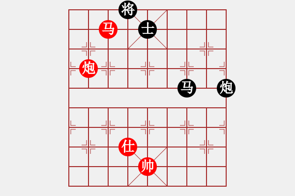 象棋棋譜圖片：仙人指路（黑勝） - 步數(shù)：130 