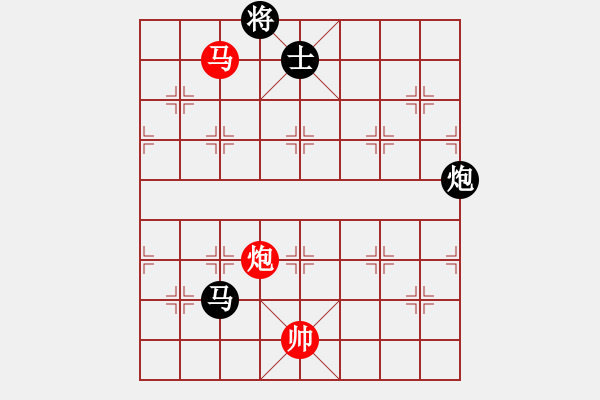 象棋棋譜圖片：仙人指路（黑勝） - 步數(shù)：140 