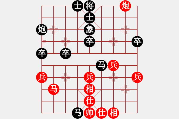 象棋棋譜圖片：仙人指路（黑勝） - 步數(shù)：50 