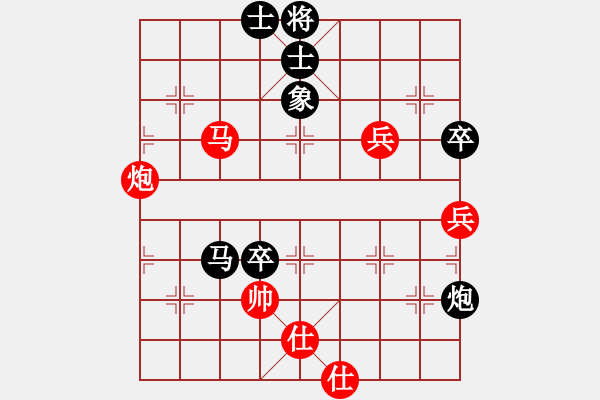 象棋棋譜圖片：仙人指路（黑勝） - 步數(shù)：80 