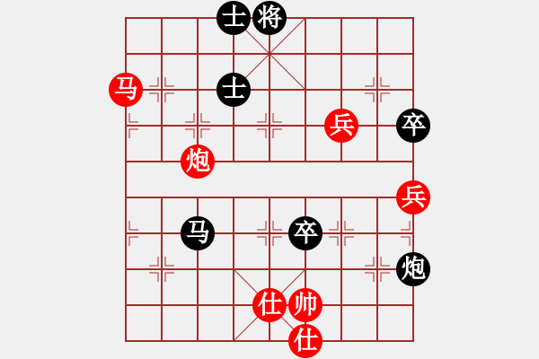 象棋棋譜圖片：仙人指路（黑勝） - 步數(shù)：90 