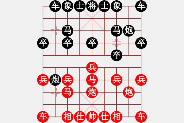 象棋棋譜圖片：szbtmts(4弦)-負(fù)-王老同(4星) - 步數(shù)：10 