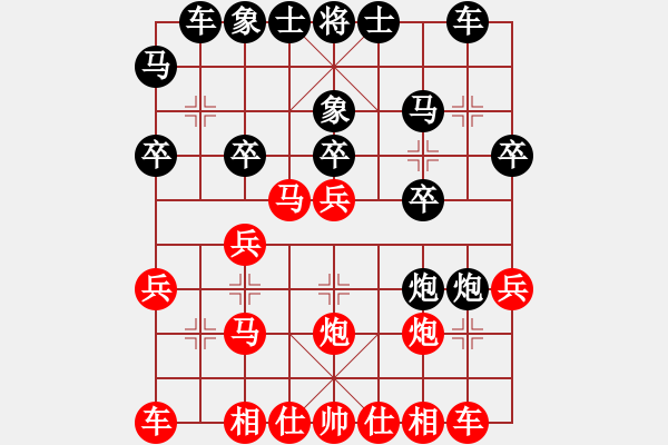 象棋棋譜圖片：szbtmts(4弦)-負(fù)-王老同(4星) - 步數(shù)：20 