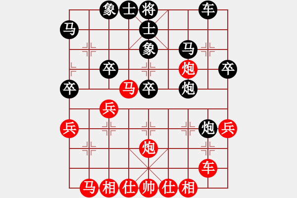 象棋棋譜圖片：szbtmts(4弦)-負(fù)-王老同(4星) - 步數(shù)：30 