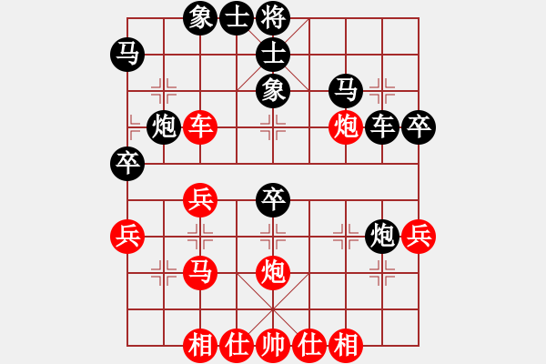 象棋棋譜圖片：szbtmts(4弦)-負(fù)-王老同(4星) - 步數(shù)：40 