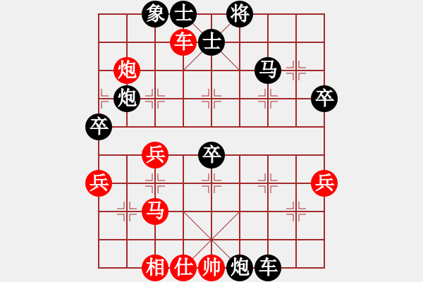 象棋棋譜圖片：szbtmts(4弦)-負(fù)-王老同(4星) - 步數(shù)：50 