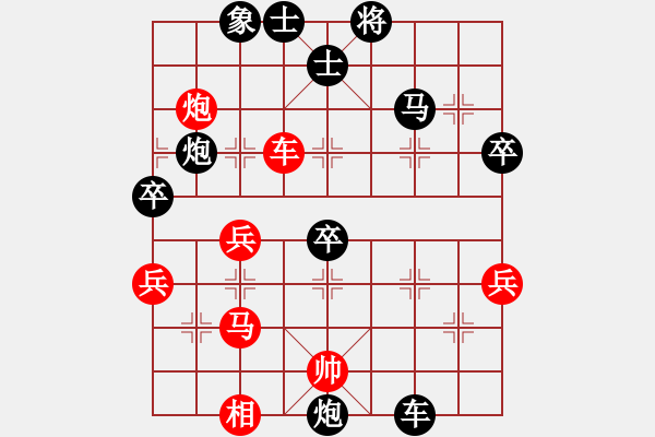 象棋棋譜圖片：szbtmts(4弦)-負(fù)-王老同(4星) - 步數(shù)：54 