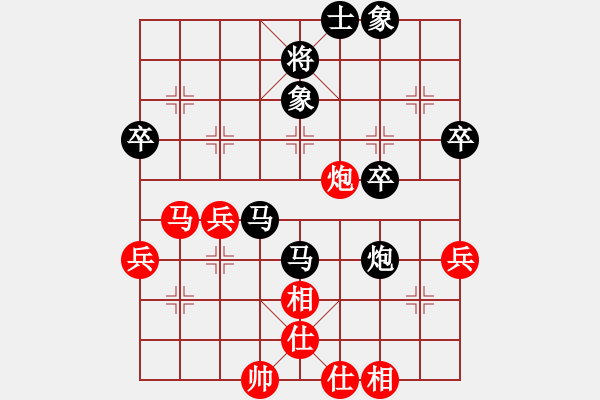 象棋棋譜圖片：小亮-負-QQ棋友(中炮急進中兵對屏風(fēng)馬平炮兌車) - 步數(shù)：48 