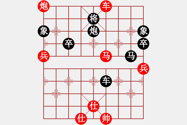 象棋棋譜圖片：石頭狗公園(3段)-負(fù)-一起玩玩吧(9段)順炮直車對橫車 紅過河車 - 步數(shù)：70 