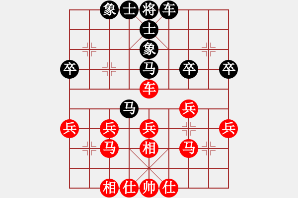 象棋棋譜圖片：11-07-30 shanzai[916]-Win-dongyue[892] - 步數(shù)：30 