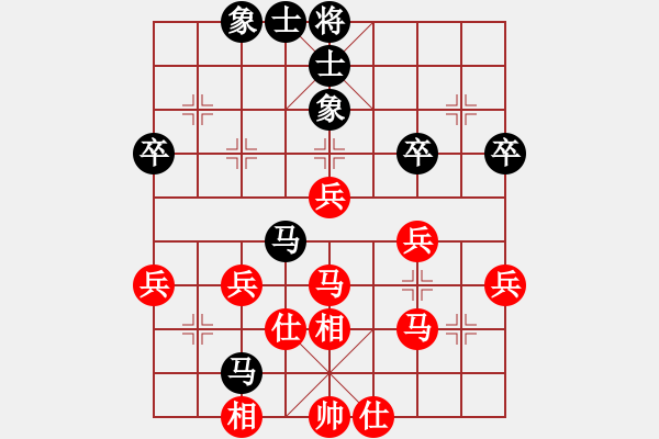 象棋棋譜圖片：11-07-30 shanzai[916]-Win-dongyue[892] - 步數(shù)：40 