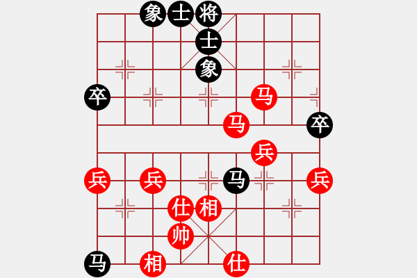 象棋棋譜圖片：11-07-30 shanzai[916]-Win-dongyue[892] - 步數(shù)：50 