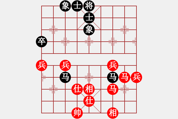 象棋棋譜圖片：11-07-30 shanzai[916]-Win-dongyue[892] - 步數(shù)：70 