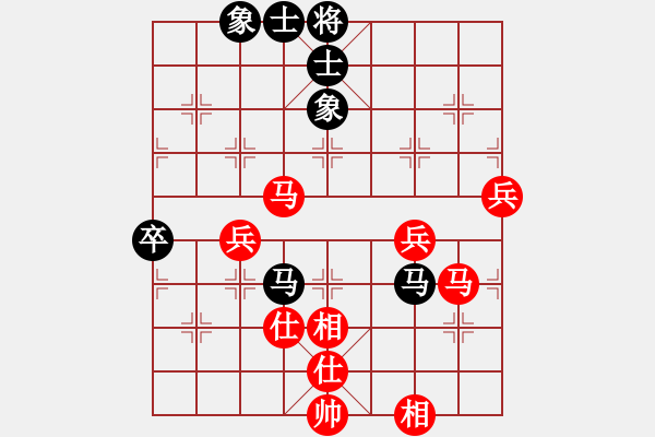 象棋棋譜圖片：11-07-30 shanzai[916]-Win-dongyue[892] - 步數(shù)：80 