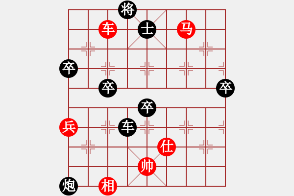 象棋棋譜圖片：jcleejj 勝 天天好手氣 - 步數(shù)：100 