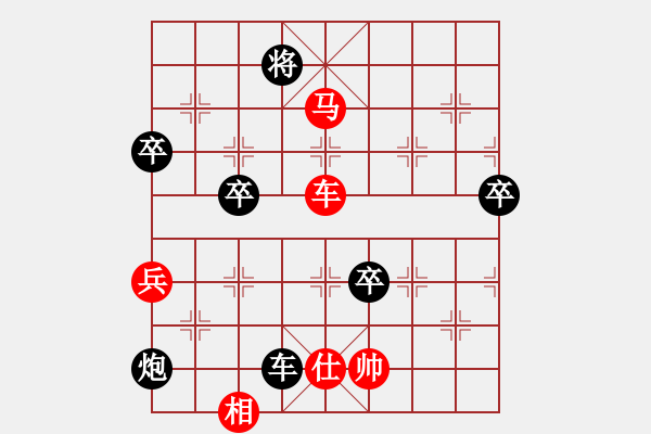 象棋棋譜圖片：jcleejj 勝 天天好手氣 - 步數(shù)：110 