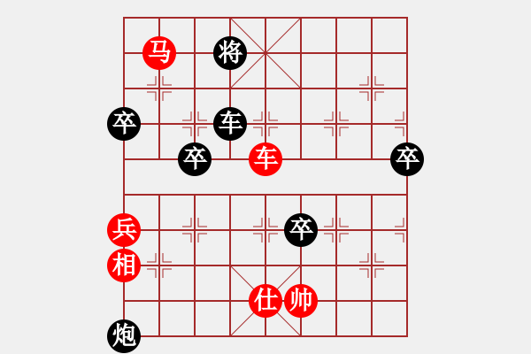 象棋棋譜圖片：jcleejj 勝 天天好手氣 - 步數(shù)：120 