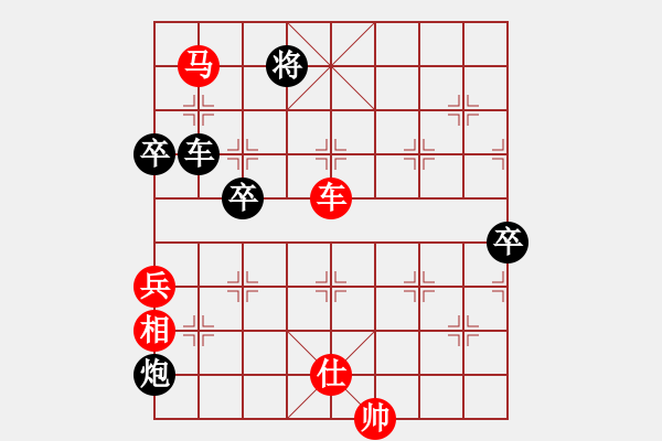 象棋棋譜圖片：jcleejj 勝 天天好手氣 - 步數(shù)：130 