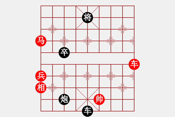 象棋棋譜圖片：jcleejj 勝 天天好手氣 - 步數(shù)：140 