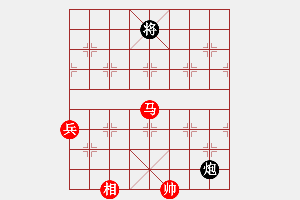 象棋棋譜圖片：jcleejj 勝 天天好手氣 - 步數(shù)：150 