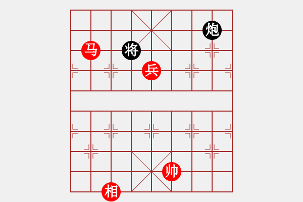 象棋棋譜圖片：jcleejj 勝 天天好手氣 - 步數(shù)：170 