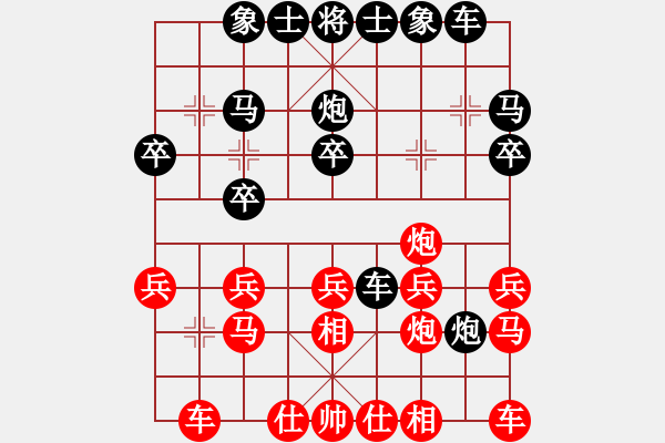 象棋棋譜圖片：jcleejj 勝 天天好手氣 - 步數(shù)：20 