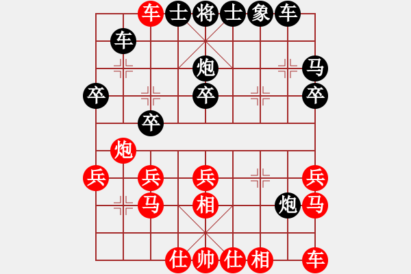 象棋棋譜圖片：jcleejj 勝 天天好手氣 - 步數(shù)：30 