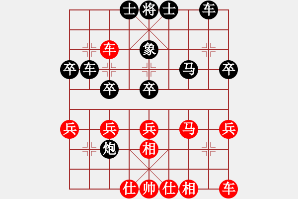 象棋棋譜圖片：jcleejj 勝 天天好手氣 - 步數(shù)：40 