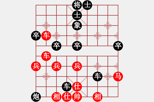 象棋棋譜圖片：jcleejj 勝 天天好手氣 - 步數(shù)：70 