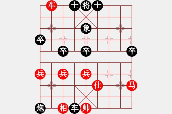 象棋棋譜圖片：jcleejj 勝 天天好手氣 - 步數(shù)：80 