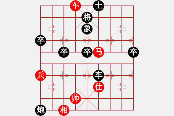 象棋棋譜圖片：jcleejj 勝 天天好手氣 - 步數(shù)：90 