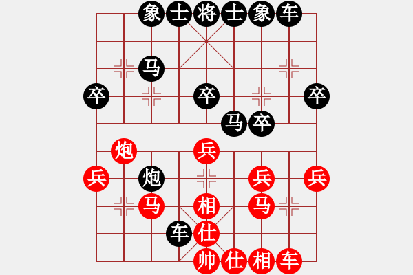 象棋棋譜圖片：中炮七路馬對屏風(fēng)7卒右炮過河（劉昕先負(fù)譚開宇）.pgn - 步數(shù)：30 