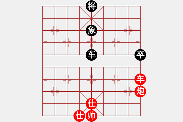 象棋棋譜圖片：大師群樺VS傲來奪尊(2013-11-25) - 步數(shù)：110 