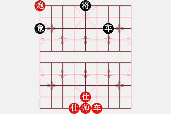 象棋棋譜圖片：大師群樺VS傲來奪尊(2013-11-25) - 步數(shù)：220 