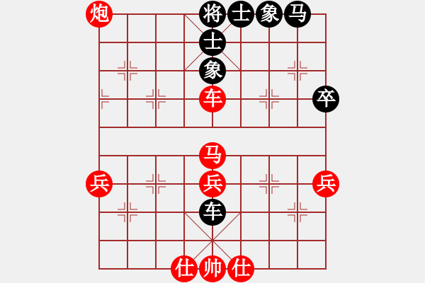 象棋棋譜圖片：大師群樺VS傲來奪尊(2013-11-25) - 步數(shù)：50 