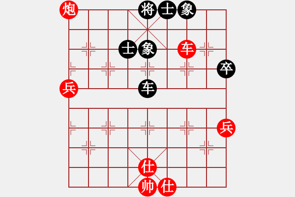 象棋棋譜圖片：大師群樺VS傲來奪尊(2013-11-25) - 步數(shù)：60 