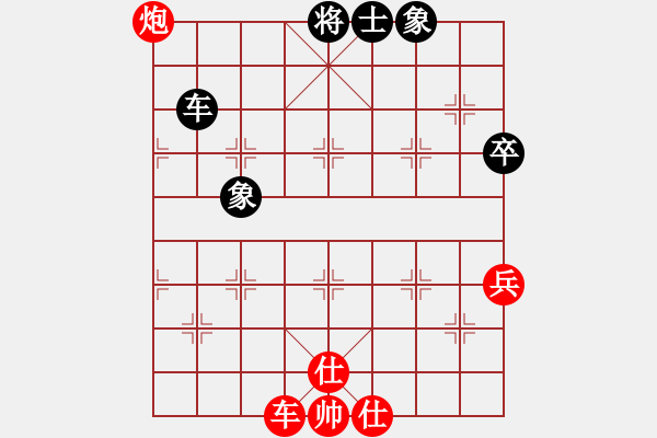 象棋棋譜圖片：大師群樺VS傲來奪尊(2013-11-25) - 步數(shù)：70 