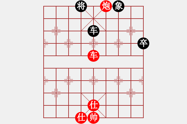 象棋棋譜圖片：大師群樺VS傲來奪尊(2013-11-25) - 步數(shù)：90 