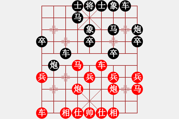 象棋棋譜圖片：十3四川許文章勝廣東李錦雄 - 步數(shù)：20 