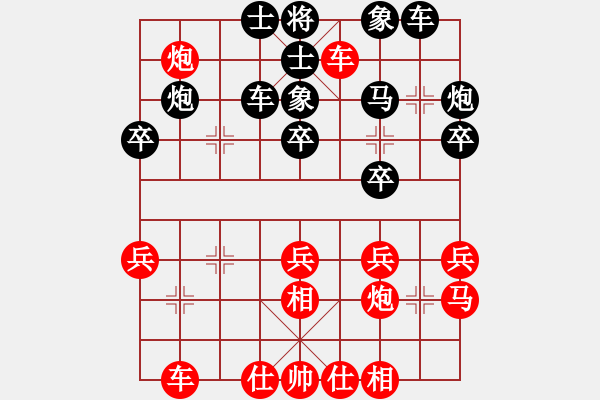 象棋棋譜圖片：十3四川許文章勝廣東李錦雄 - 步數(shù)：30 