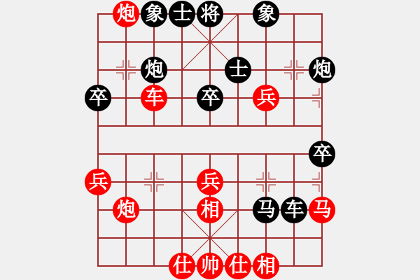 象棋棋譜圖片：十3四川許文章勝廣東李錦雄 - 步數(shù)：50 