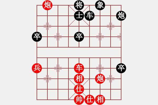 象棋棋譜圖片：十3四川許文章勝廣東李錦雄 - 步數(shù)：69 