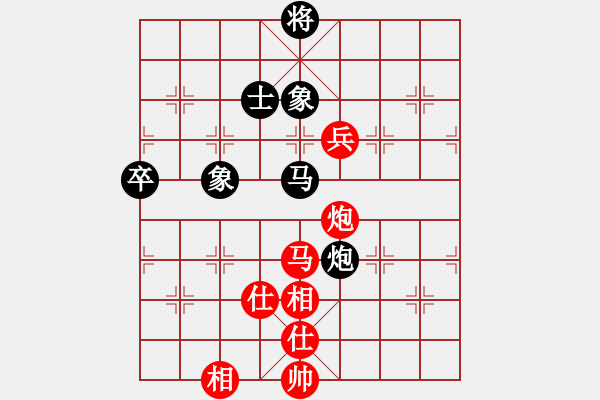 象棋棋譜圖片：武俊強 先勝 田菏 - 步數(shù)：110 