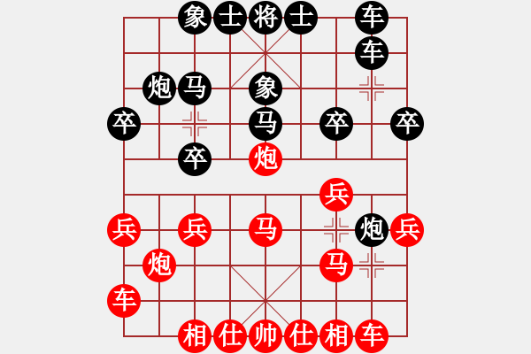 象棋棋譜圖片：五八炮對(duì)屏風(fēng)馬（黑勝） - 步數(shù)：20 