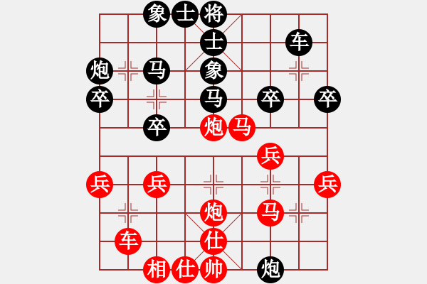 象棋棋譜圖片：五八炮對(duì)屏風(fēng)馬（黑勝） - 步數(shù)：30 