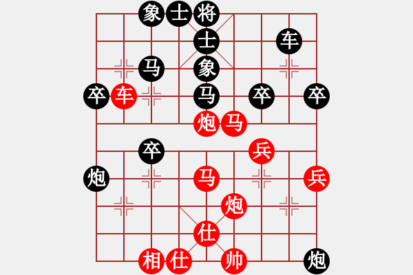 象棋棋譜圖片：五八炮對(duì)屏風(fēng)馬（黑勝） - 步數(shù)：40 