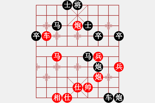 象棋棋譜圖片：五八炮對(duì)屏風(fēng)馬（黑勝） - 步數(shù)：50 