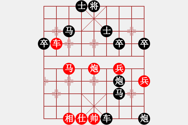 象棋棋譜圖片：五八炮對(duì)屏風(fēng)馬（黑勝） - 步數(shù)：58 